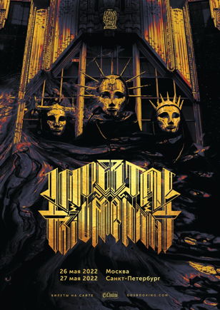 IMPERIAL TRIUMPHANT — 27.05 • Санкт-Петербург