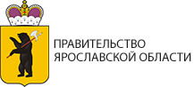 Правительство Ярославской области