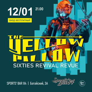 Yellow Pillow в Sports' Bar 84