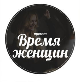 Организатор