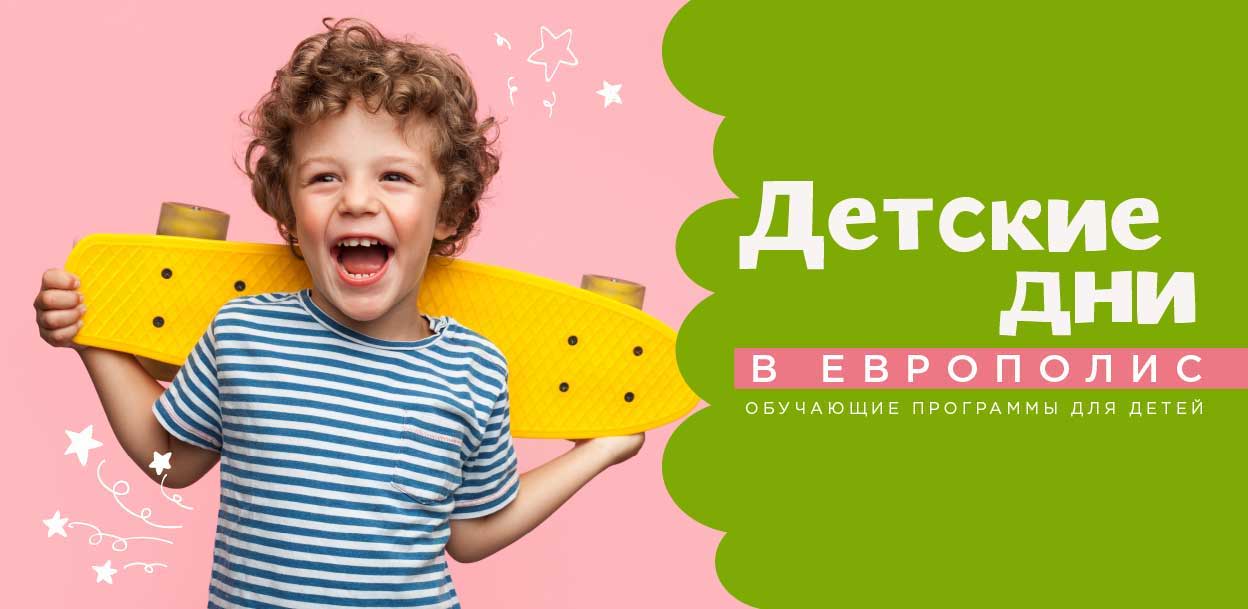 #PROТВОРЧЕСТВО