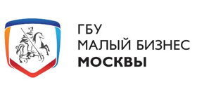 ГБУ "Малый бизнес города Москвы"