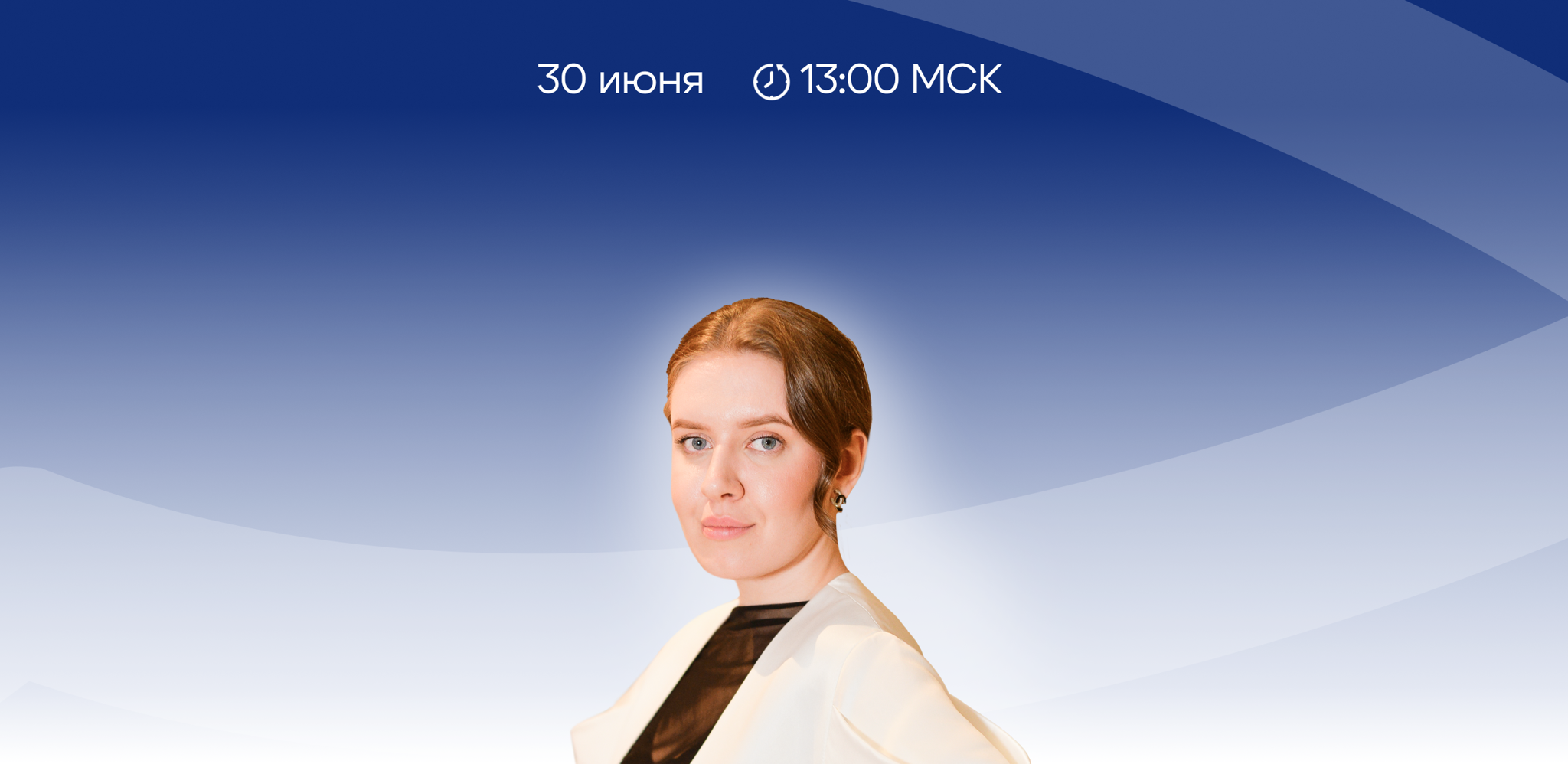 Вебинар: Карты для салонов красоты как привлекать клиентов в 2025 году