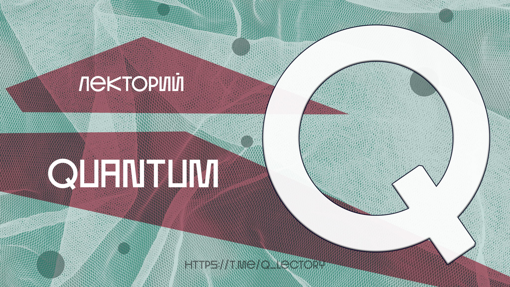 Кривые глухие окольные тропы