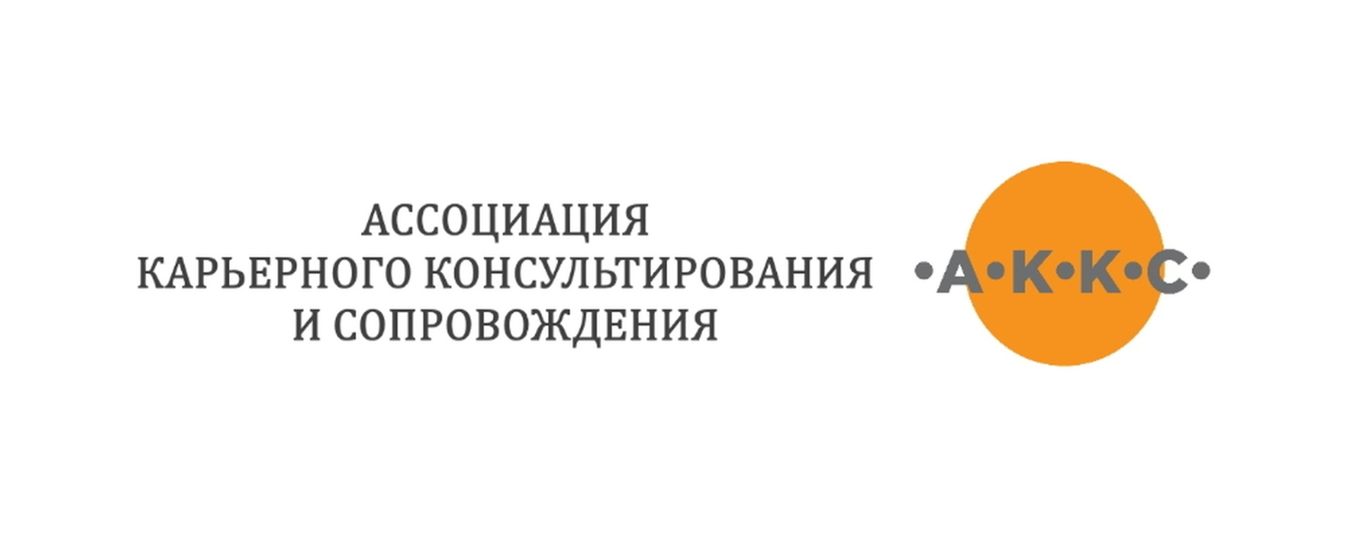 Вебинар: «ИИ-ассистенты для карьерных экспертов — как разгрузить себя и стать эффективнее»