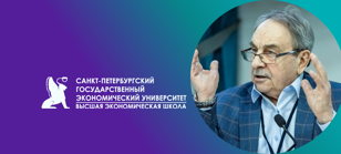 Презентация программы Executive Master of Business Administration (EMBA) «Управление предприятием»
