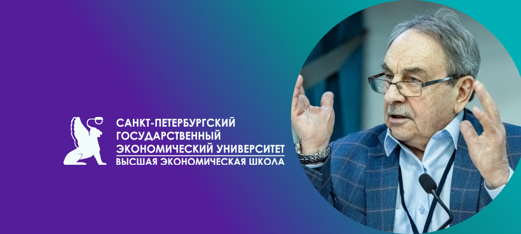 Презентация программы Executive Master of Business Administration (EMBA) «Управление предприятием»