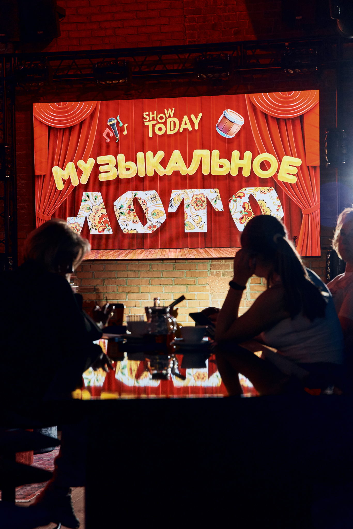 Музыкальное лото от Show Today в ресторане Soul&Spirits