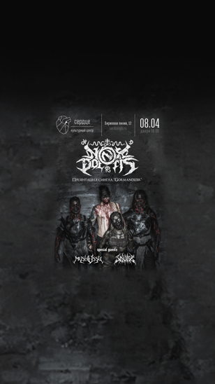 Nox Doloris