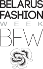 Неделя Моды в Беларуси (Belarus Fashion Week)