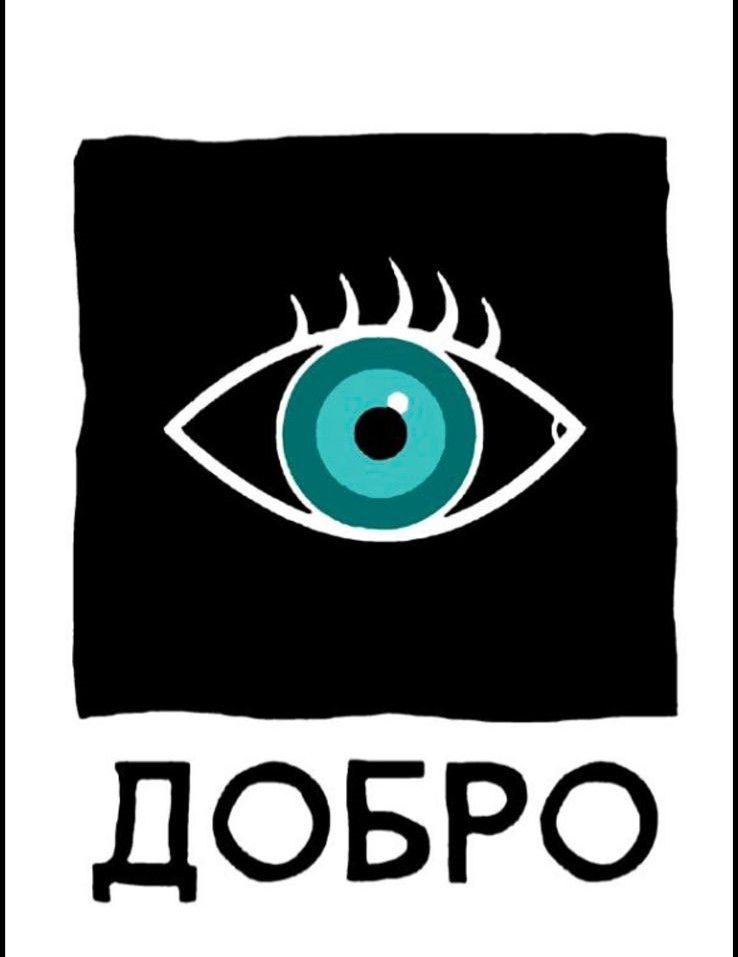 Кинокомпания "ДОБРО"