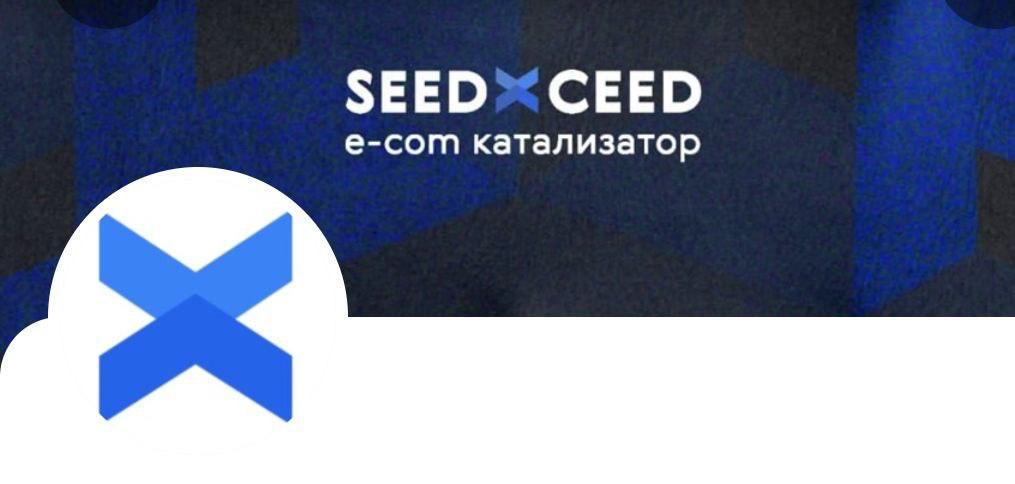 Seed-X-Ceed