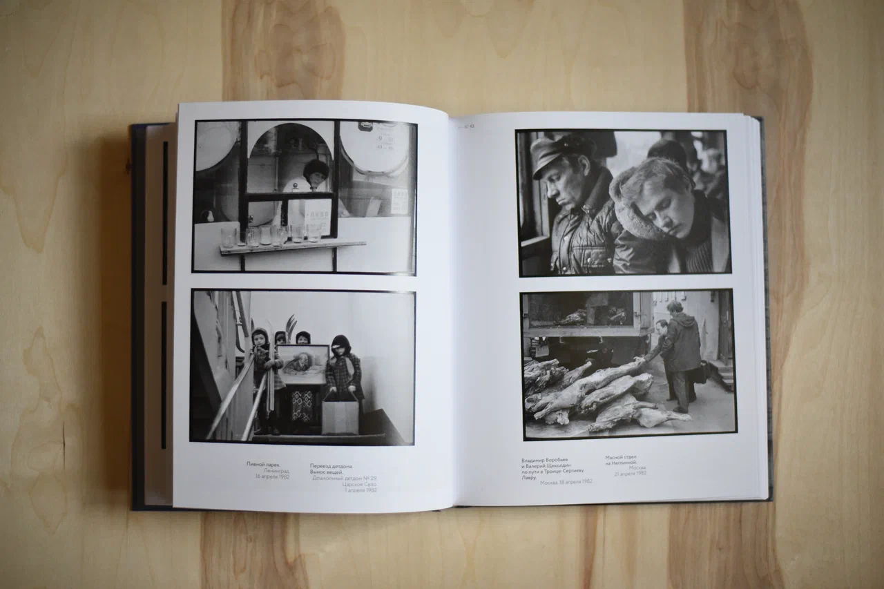 Презентация книги Владимира Соколаева «Время и Место»