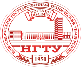 Новосибирский технический университет