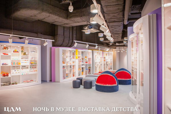 Ночь в музее. Выставка детства и Выставка "Куклы" в ЦДМ