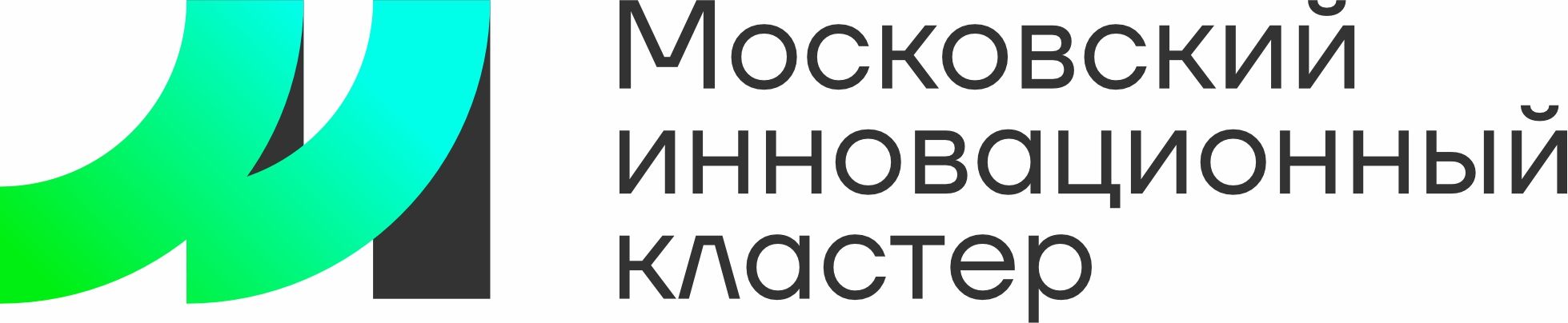 Московский инновационный кластер