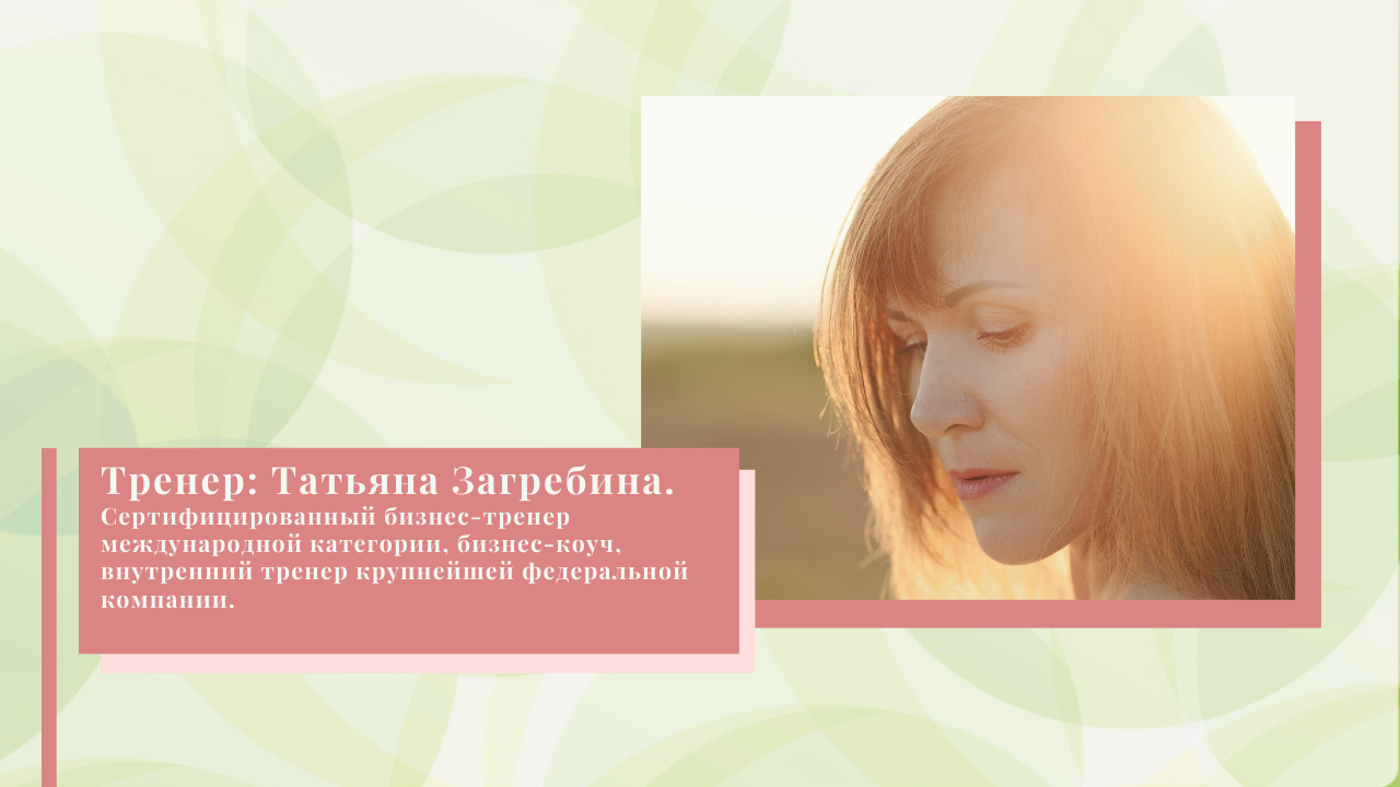 мастер класс эмоциональный интеллект