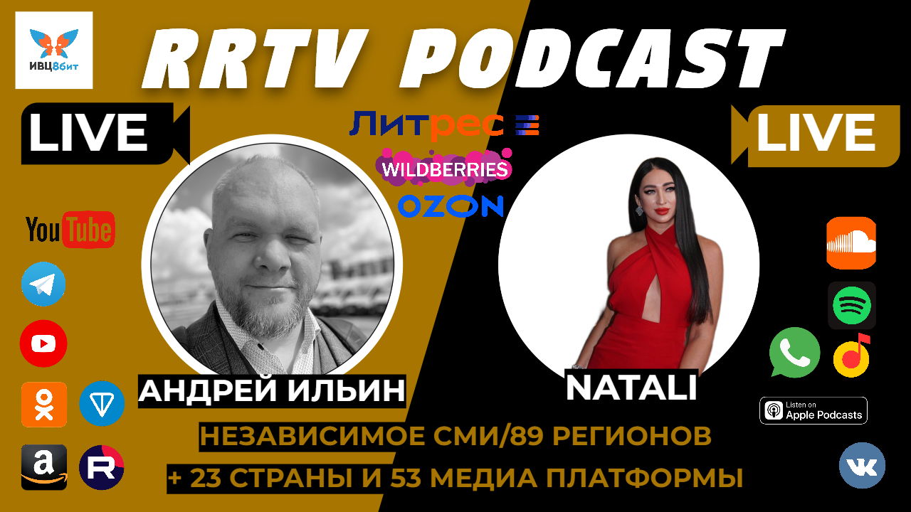 Встречайте Wildberries TV – ваш путь в мир распродаж и интересных находок