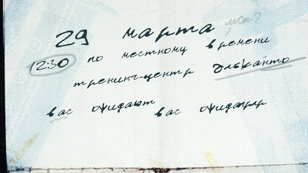Противостояние методов
