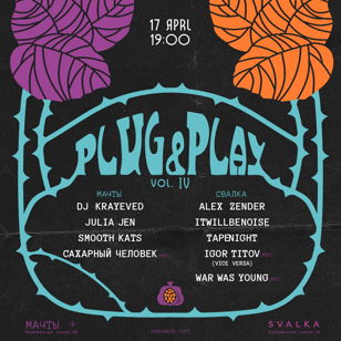 PLUG &amp; PLAY vol. IV • Мачты / Svalka