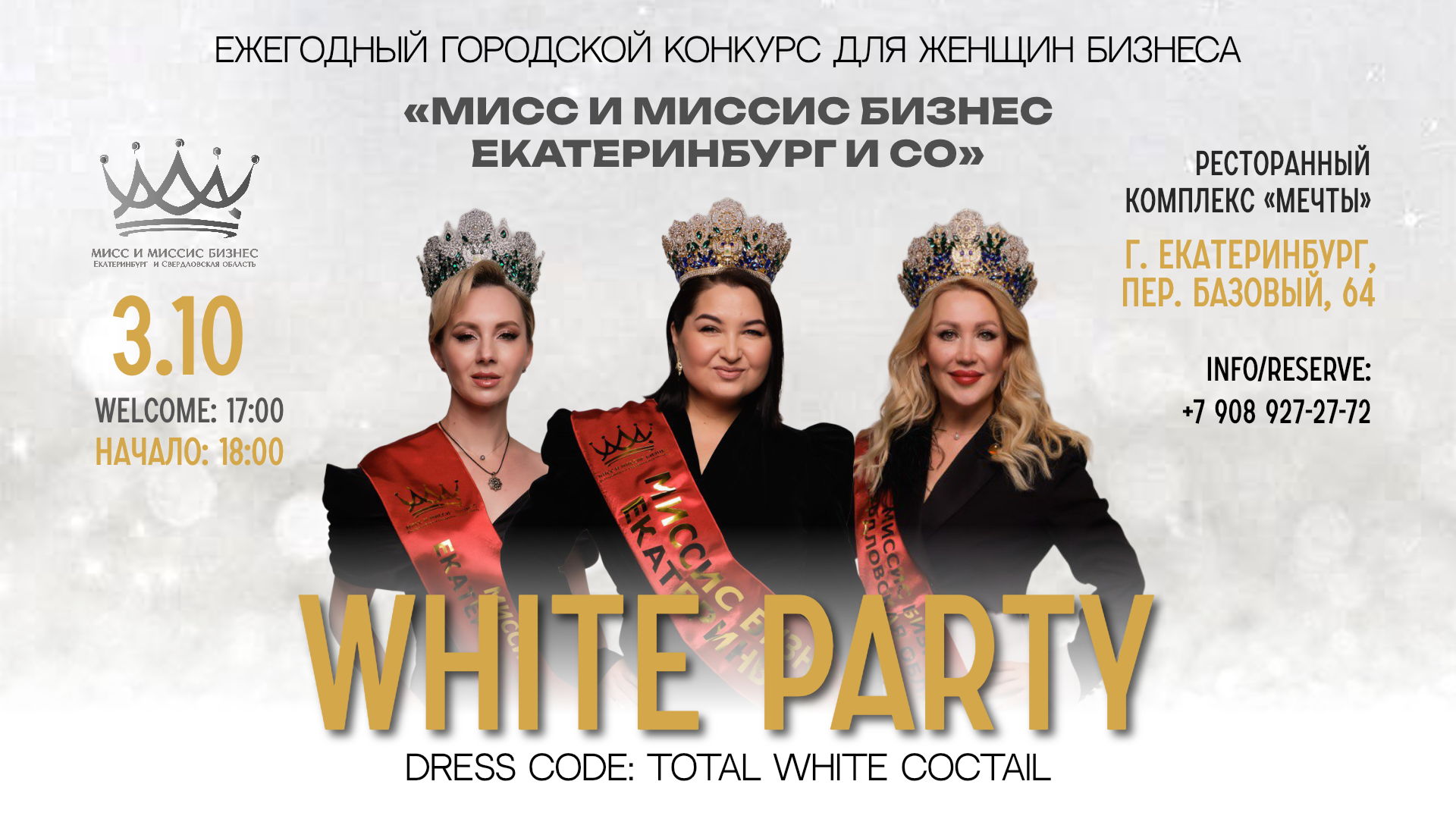 WHITE PATY