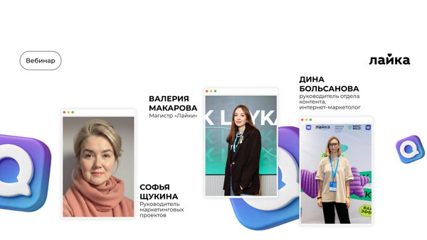 Максимальный рост для ТРЦ: практики развития канала в МАХ