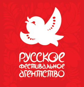 Русское Фестивальное Агентство