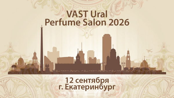 VAST Ural Salon 2026