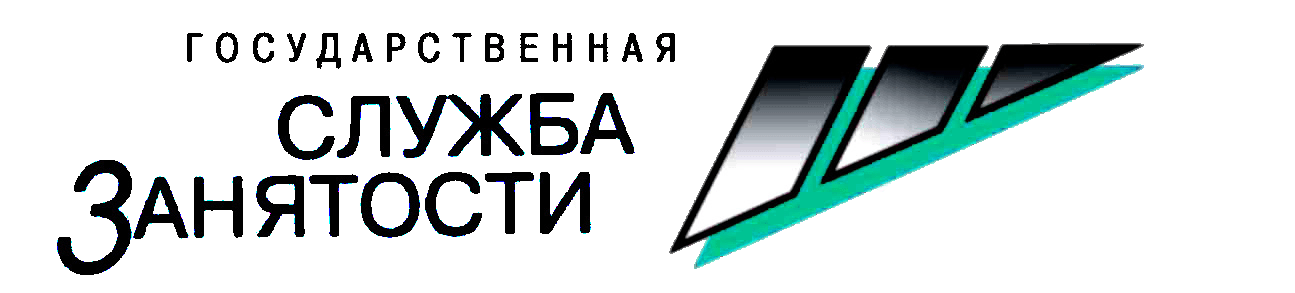Государственная служба занятости Республики Карелия