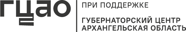 Губернаторский центр Архангельской области