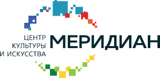 "Меридиан"—центр культуры и искусства