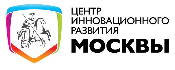 Центр Инновационного Развития Москвы 
