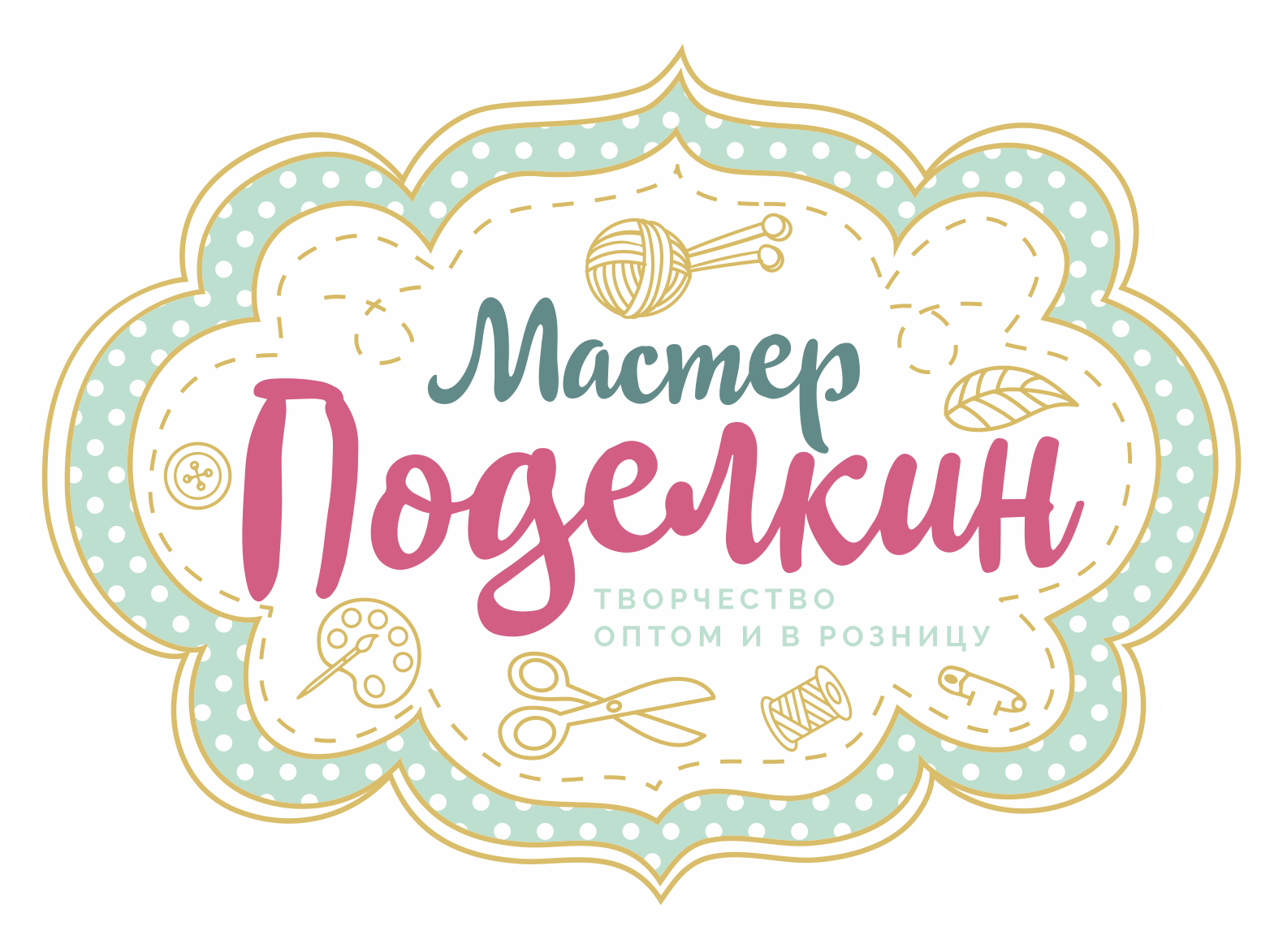 Гипермаркет выездных мастер-классов