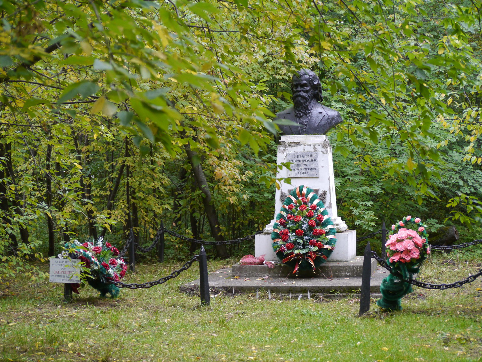 Григорий Потанин. Путь и судьба. От первого до последнего дня жизни