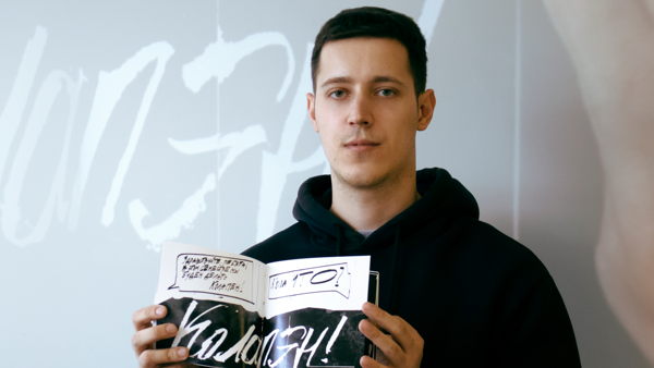 Книжный фестиваль «Кислород»: лекция «Книжки без картинок»