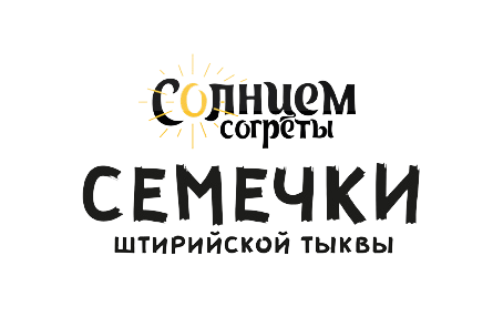 Тыквенные семечки «Солнцем согреты»