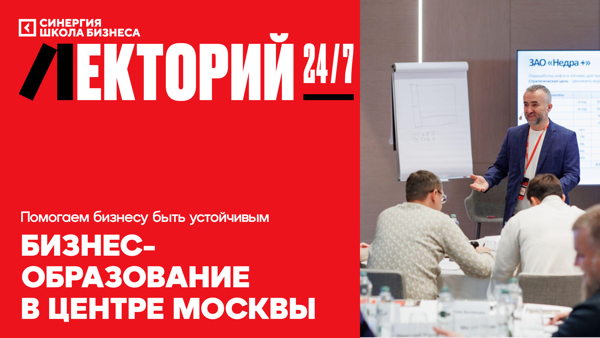 Мастер-класс «Стратегические коммуникации с КНР»
