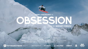 Премьера OBSESSION Санкт-Петербург 30.12