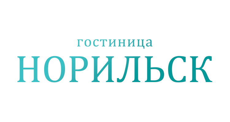 Размешает