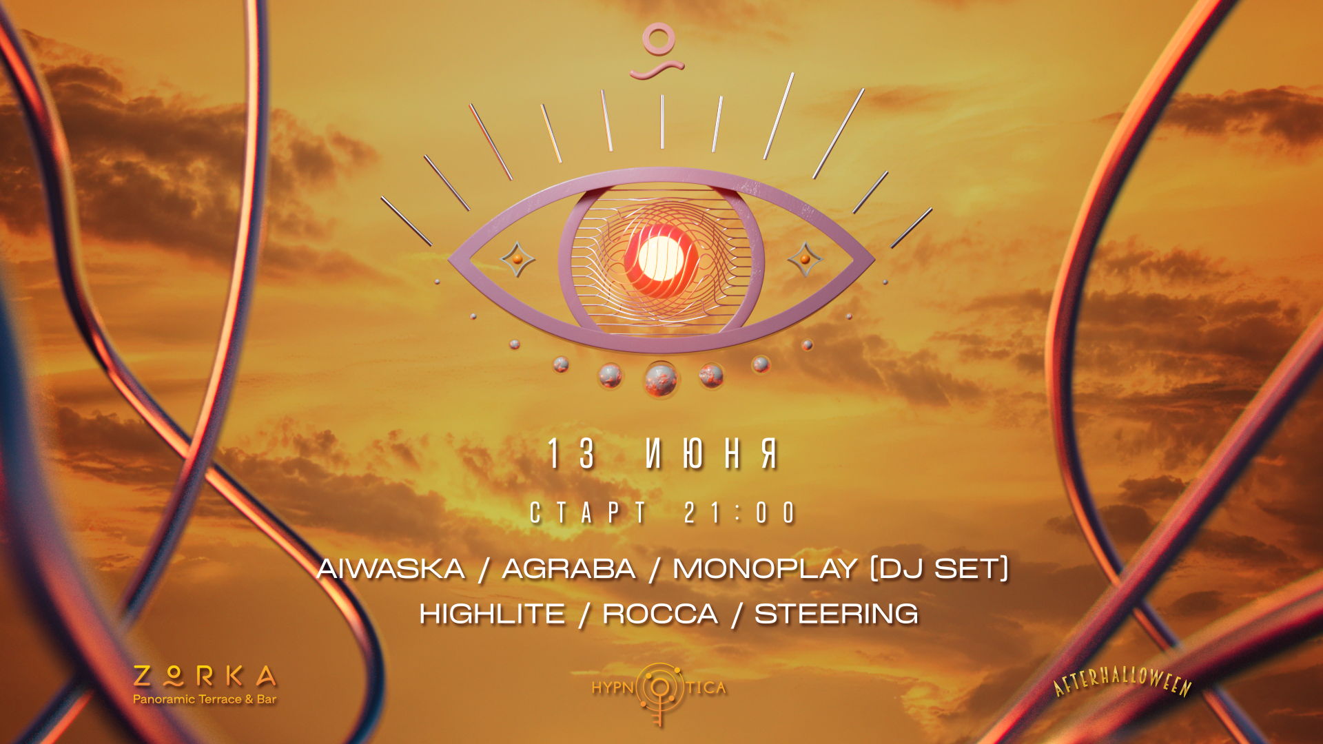 Hypnotica @ ZORKA