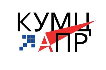 КУМЦ АПР