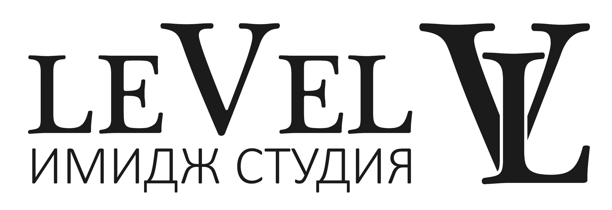 Имидж-студия Левел
