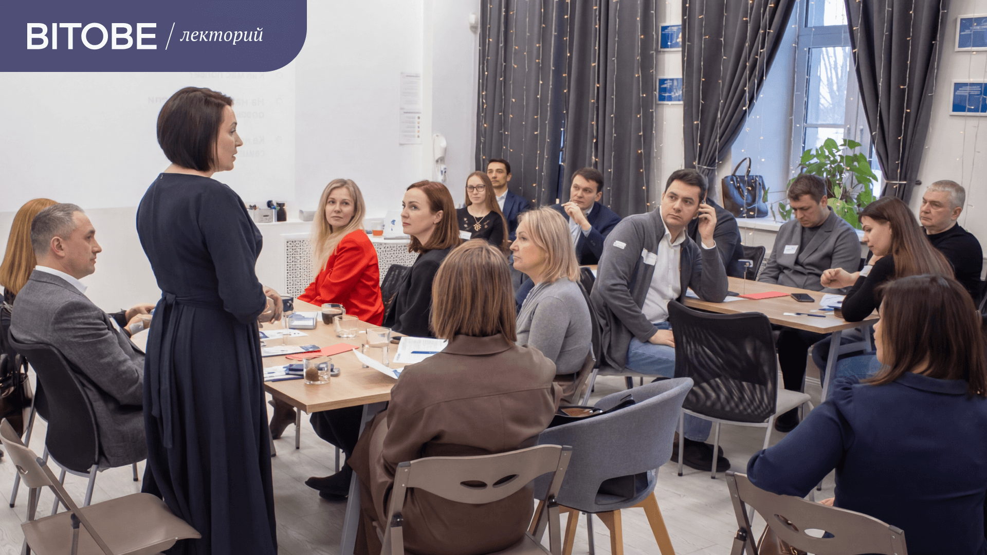 Лекторий BITOBE: Командное СО-бытие (Совместное бытие) трансформационный формат для развития лидеров и команд