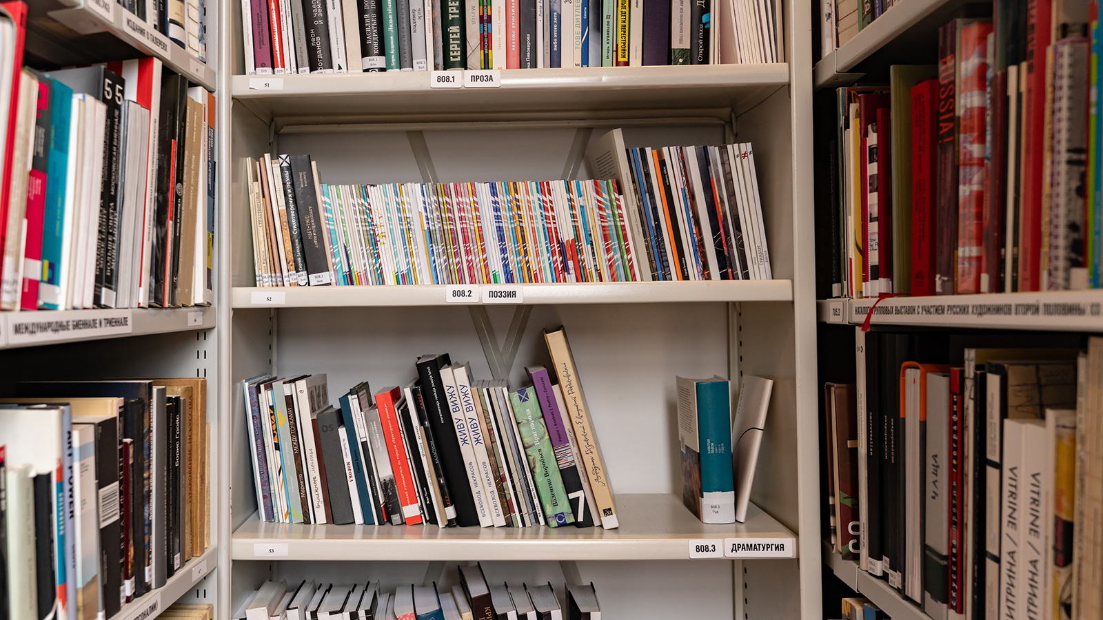 Обсуждение текста «По ту сторону репрезентации» Хито Штейерль