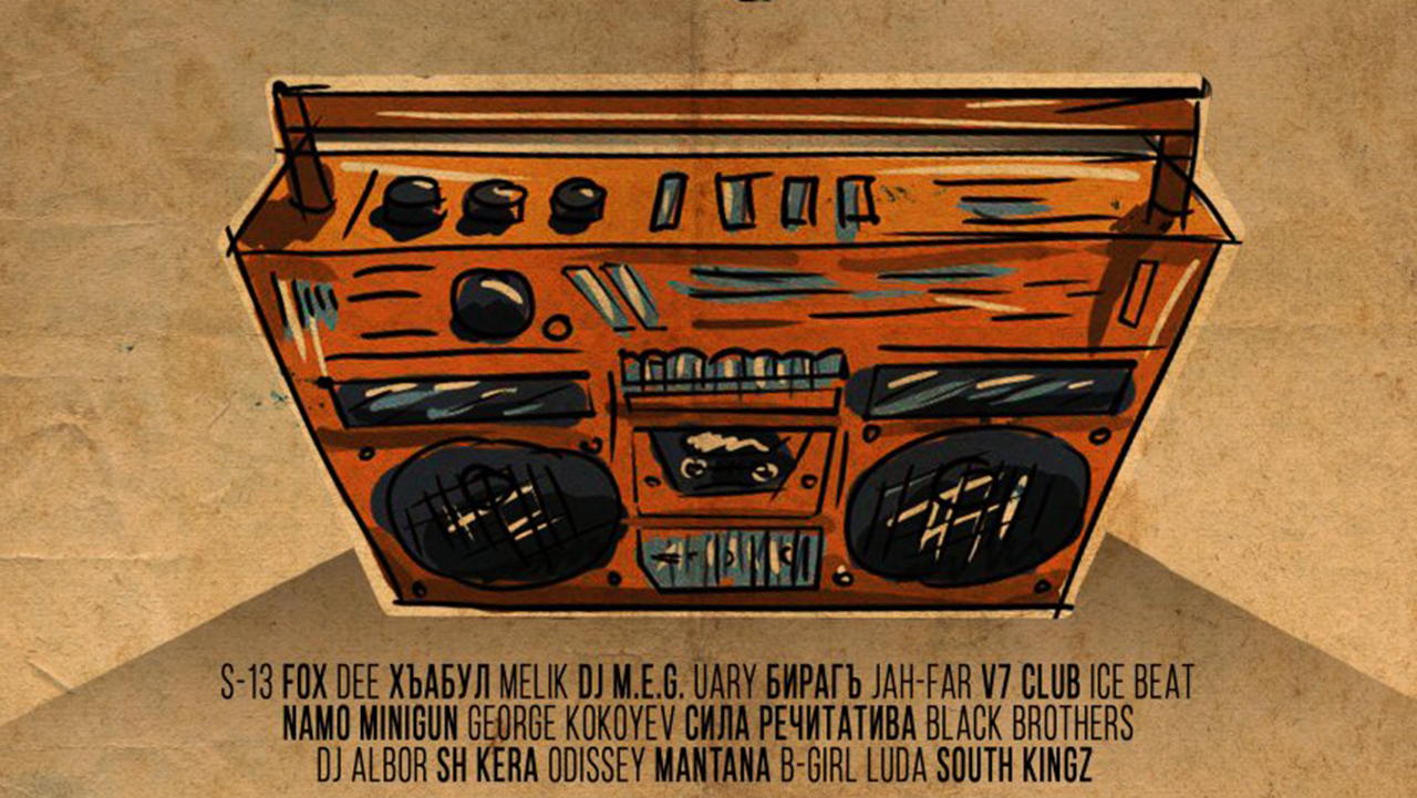 Заур Цогоев «Хип-хоп Осетия»