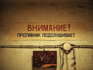 9.05 (вт) в 12.00 Экскурсия в советское противоатомное убежище 12+ 