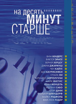 КИНОВЕЧЕР С FANCY PEOPLE