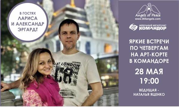Босыми ногами по древней земле