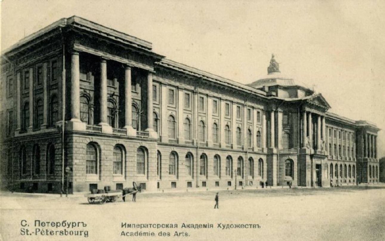 Лекция «Академия Художеств. Главная художественная школа России»