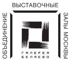 Галерея "Беляево"